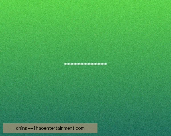 巴塞罗那确认亚马尔身价飙升将违约金上调至十亿欧元引发足坛热议